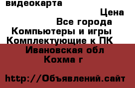 видеокарта Sapphire Radeon rx 580 oc Nitro  8gb gdr55 › Цена ­ 30 456 - Все города Компьютеры и игры » Комплектующие к ПК   . Ивановская обл.,Кохма г.